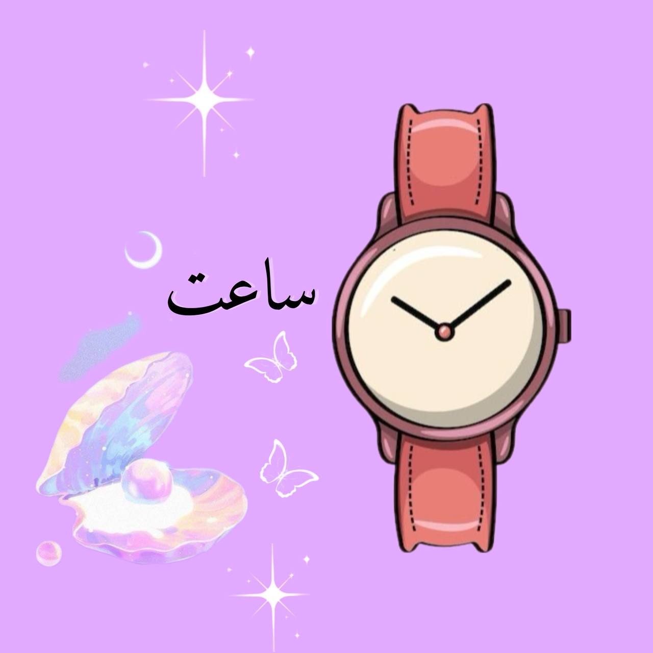 ساعت رولکس